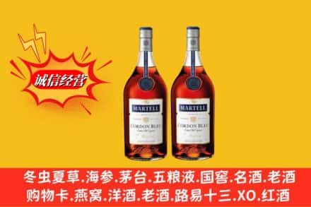 延边高价上门回收洋酒蓝带价格